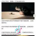 菩提心境