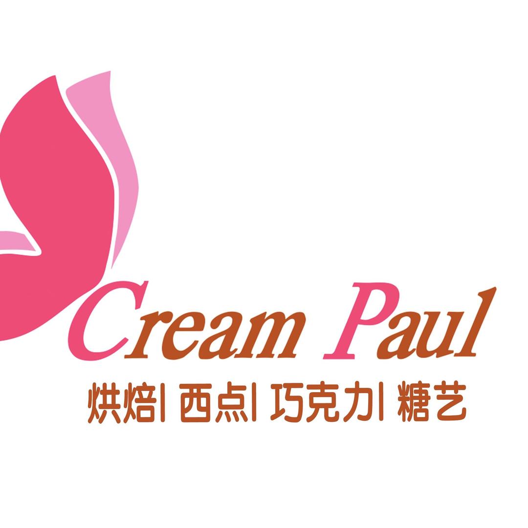 CreamPaul甜品教学