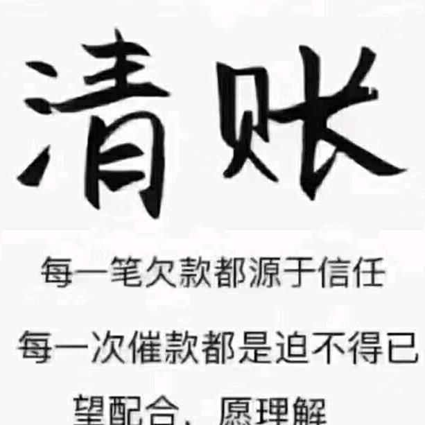 爱你就不伤害你