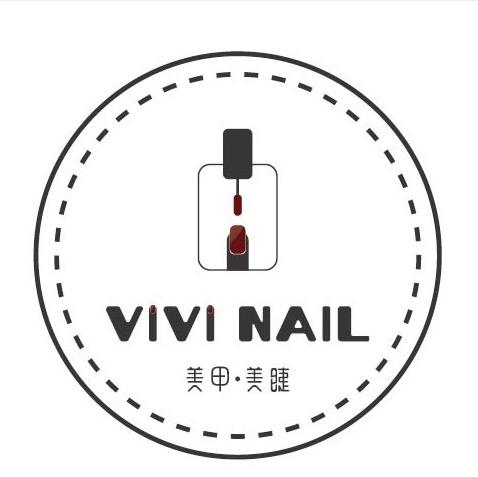 汉中VIVINAIL美甲美睫(招美甲师）