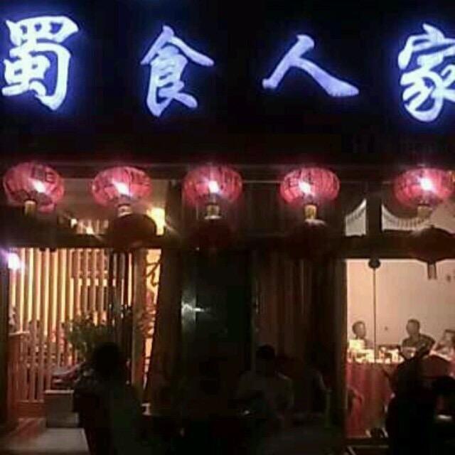 胖哥