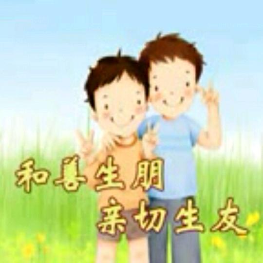 杞人忧天！