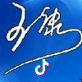 冇①種灞檤兂岢冣笩