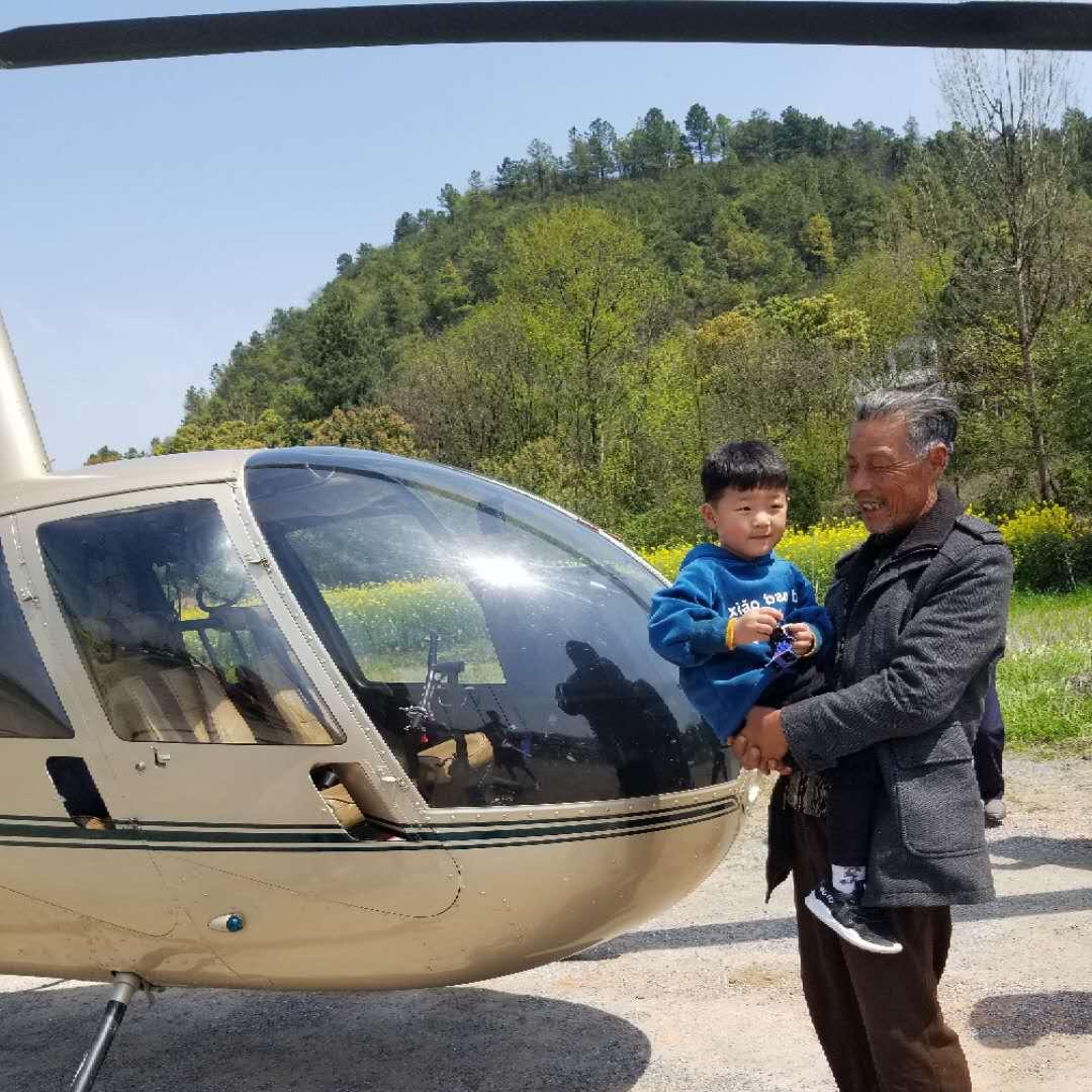 高志秀