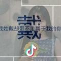 ℡  關于、妳