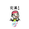 哈哈男