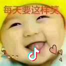 乐观大太阳