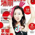 读你~拒绝私聊