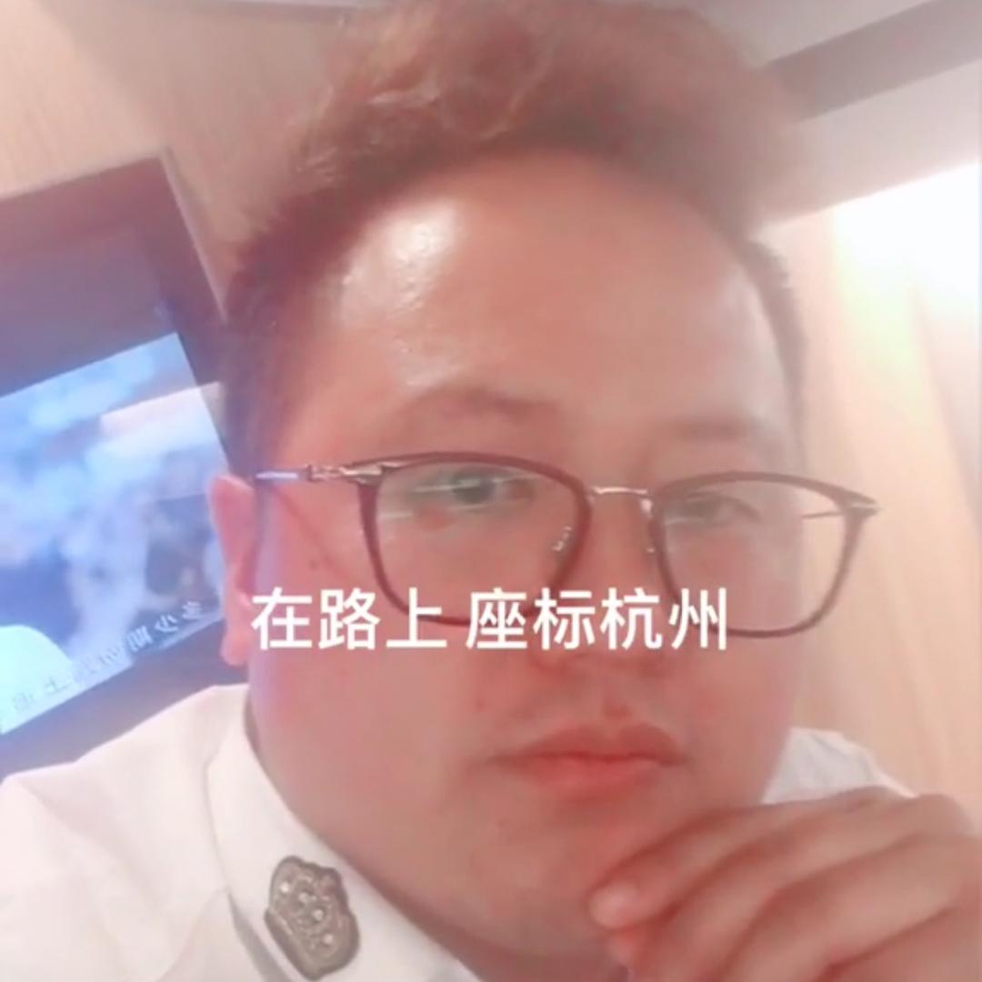远远