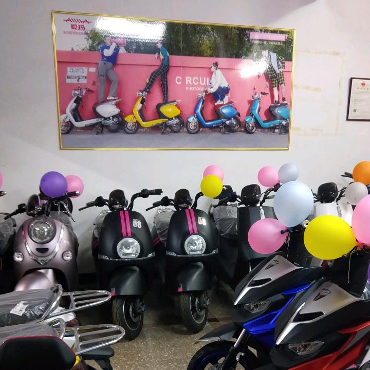 赤湖爱玛电动车