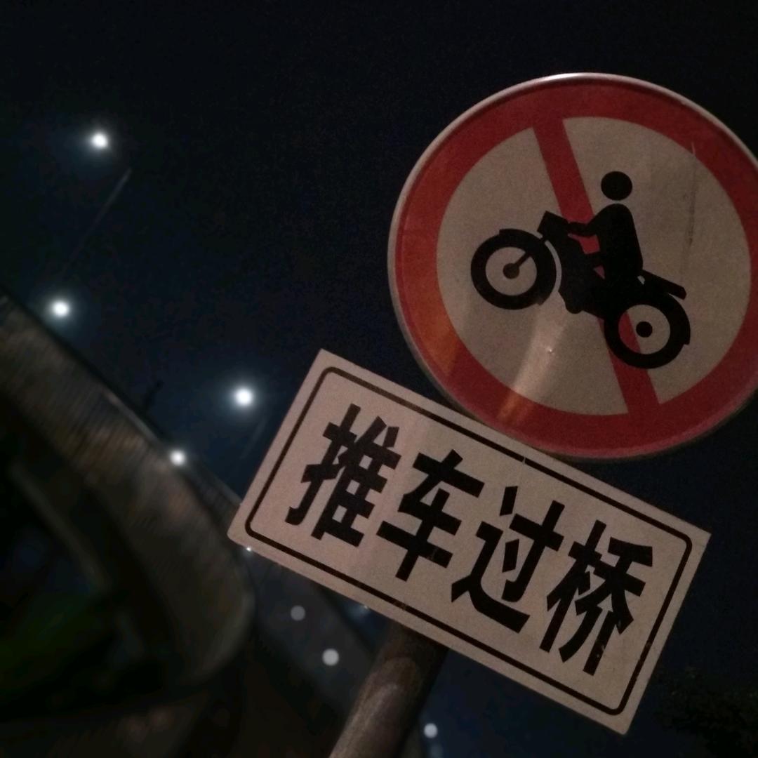 石先生？？