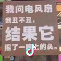 雪哇哇