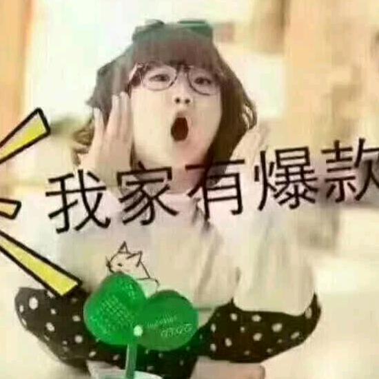 Q衣族
