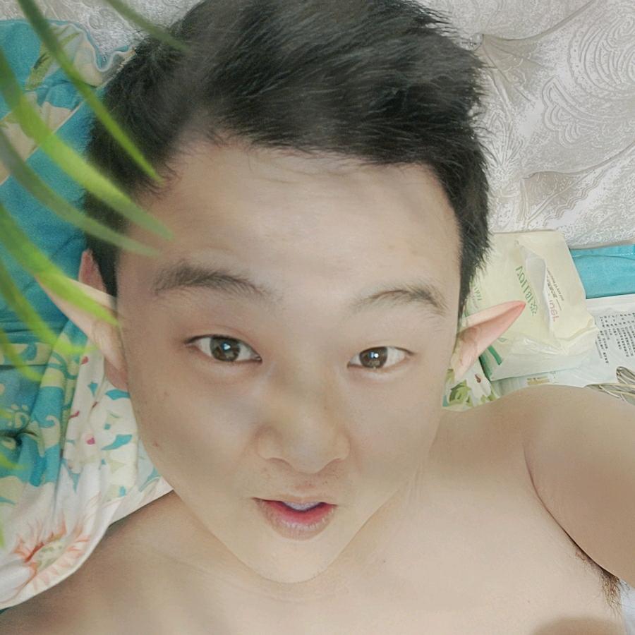 流年