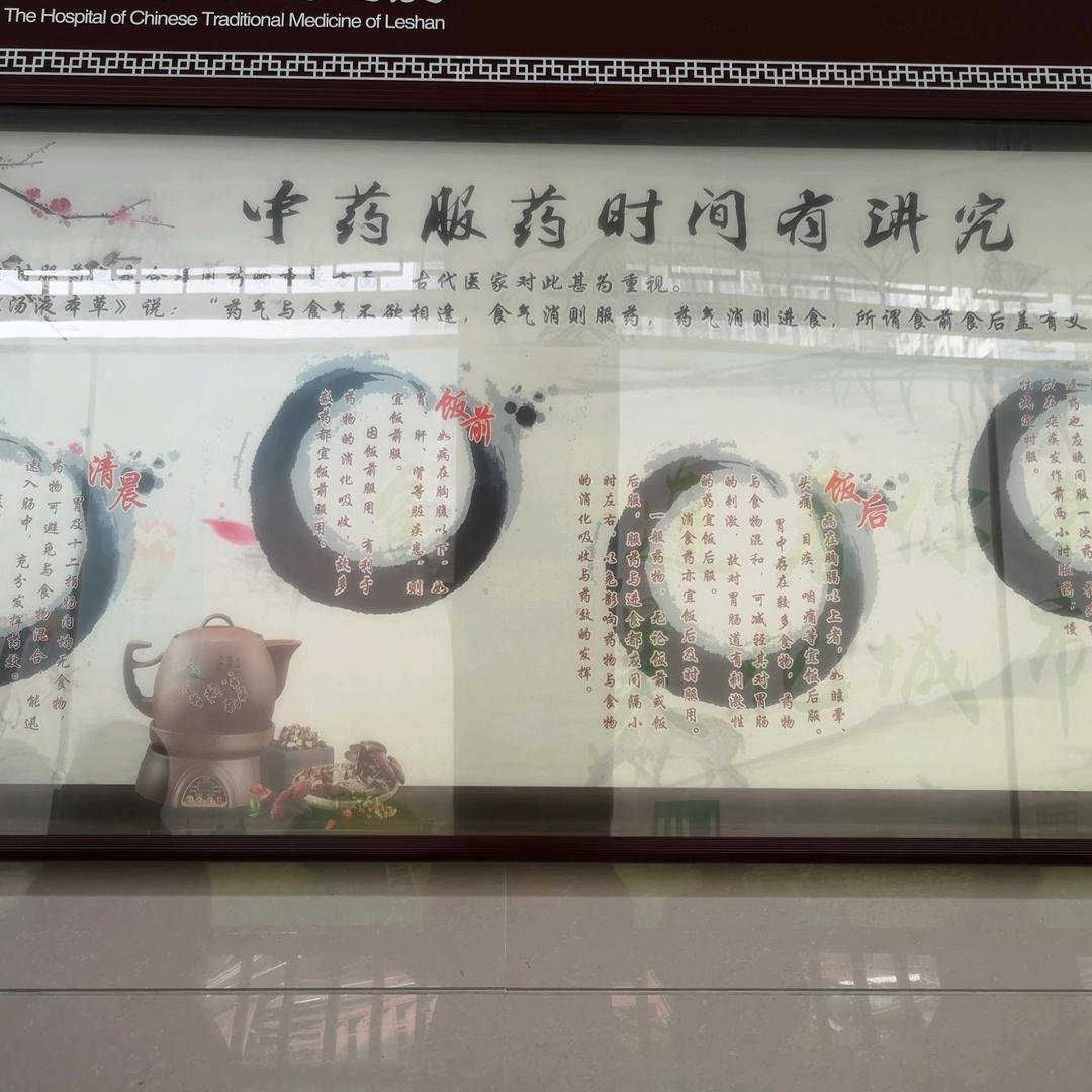 芳芳