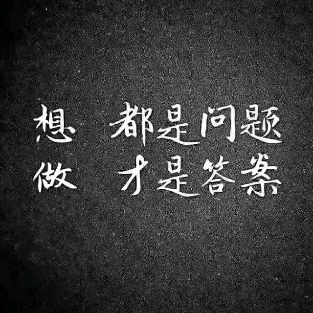 林