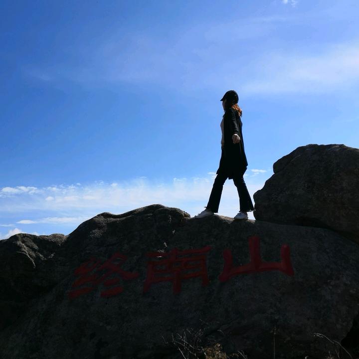上山下山