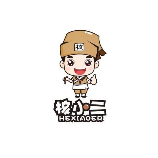 【核雕潮牌】—大军