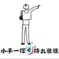 花开花落花满天