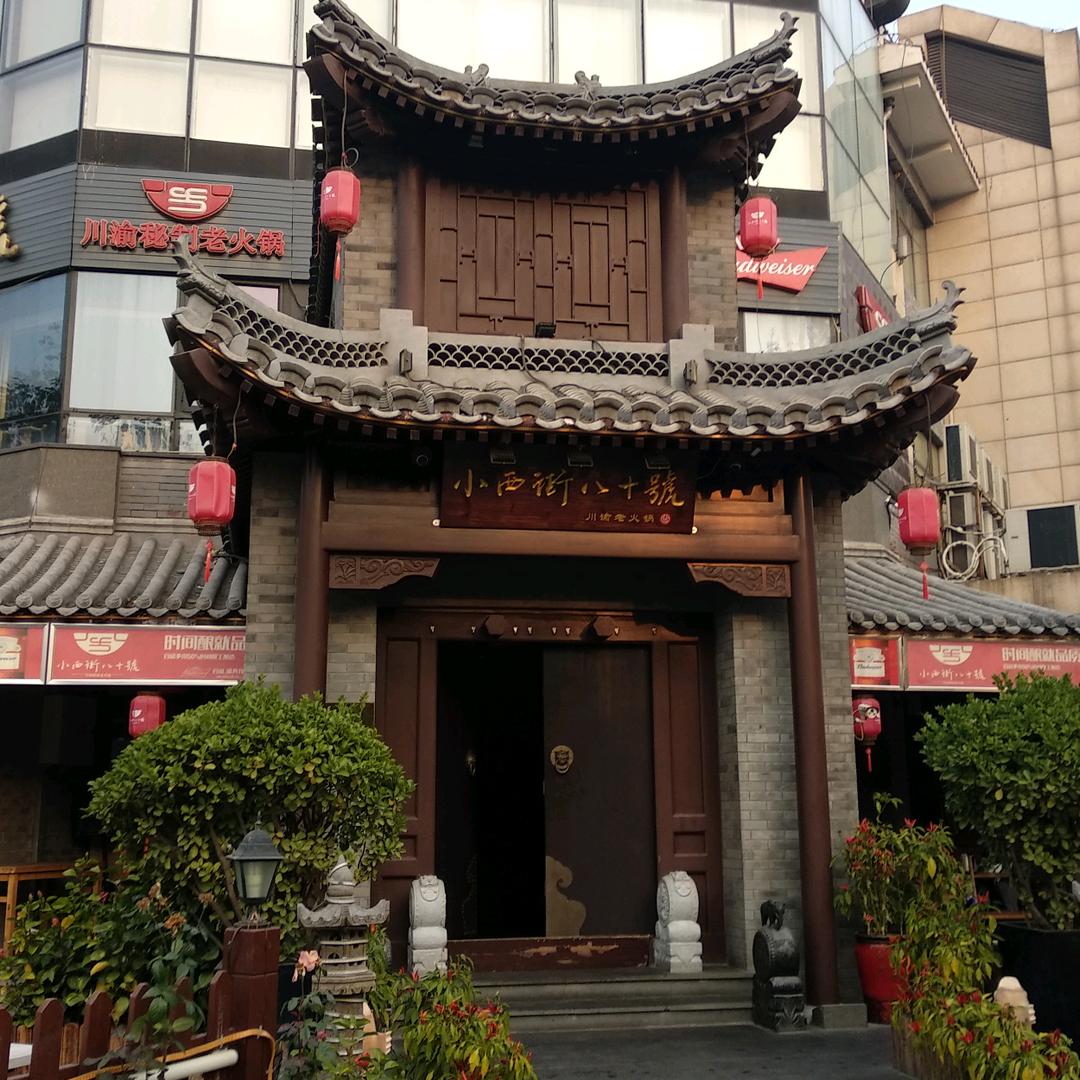 快乐幸福