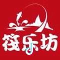 筏乐坊渔具