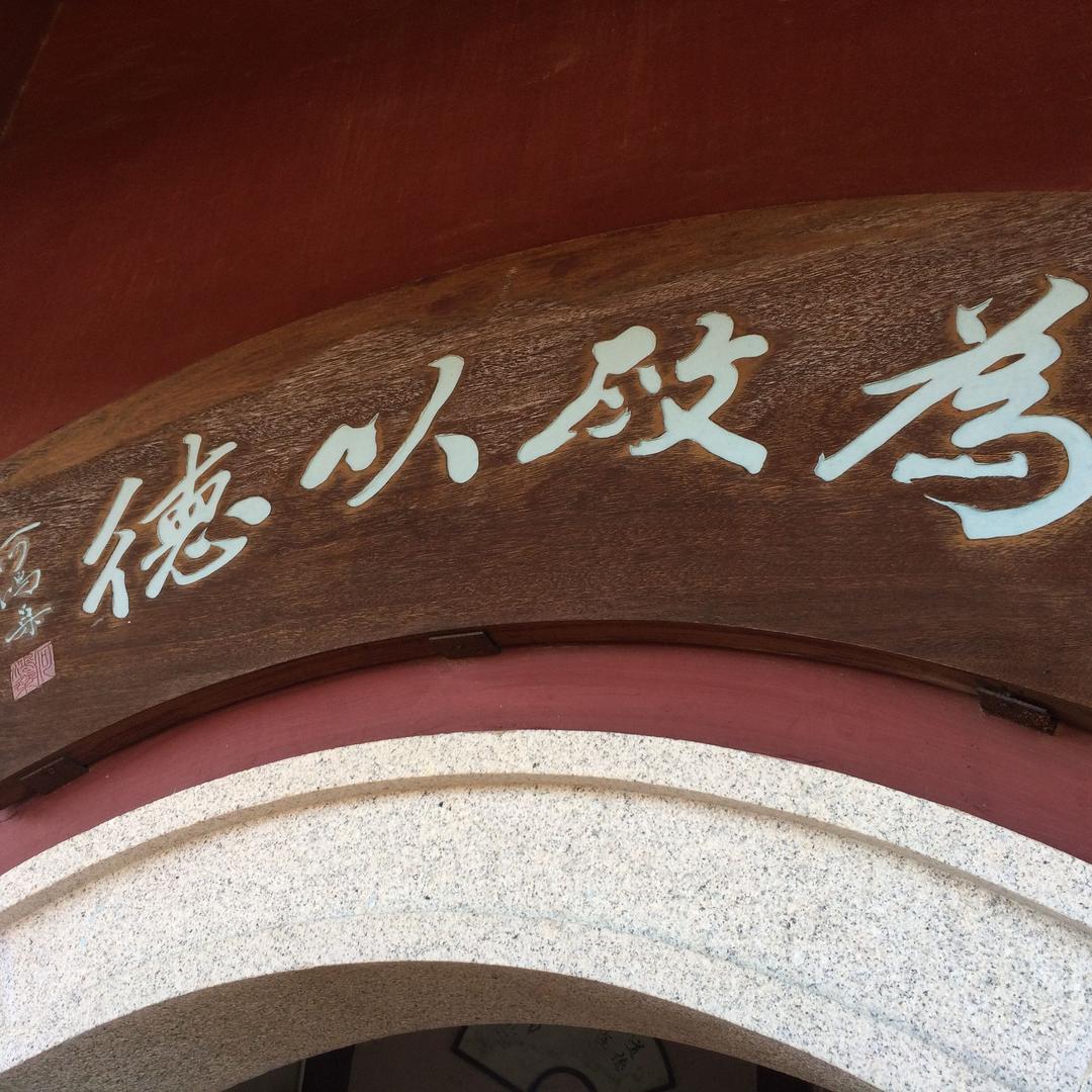 愛启航