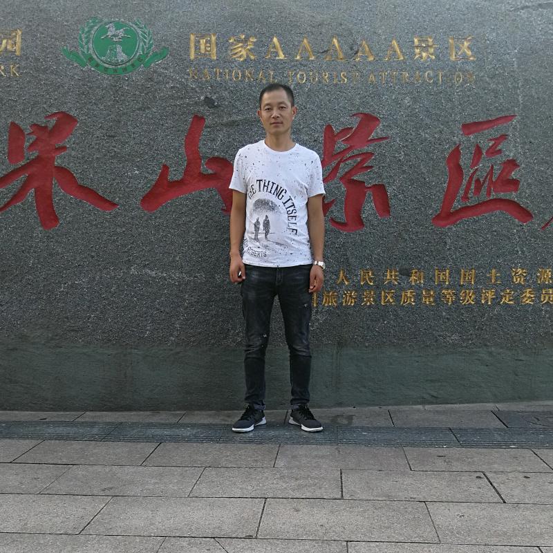 剑客
