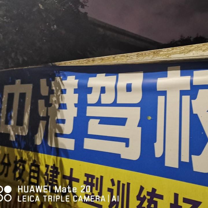 6解