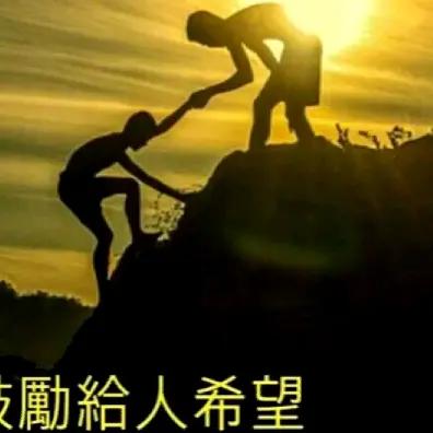 吉祥如意