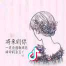 ﹉淡淡幽香づ