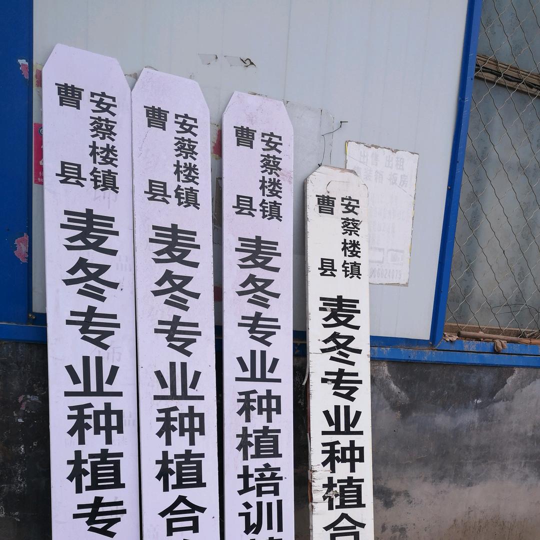 曹县天翔麦冬种植专业合作社