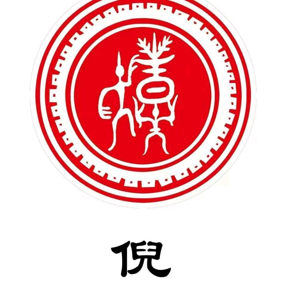 @二少
