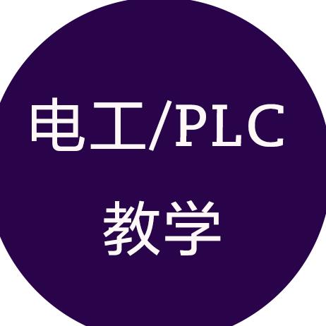 宇智电气知识精选