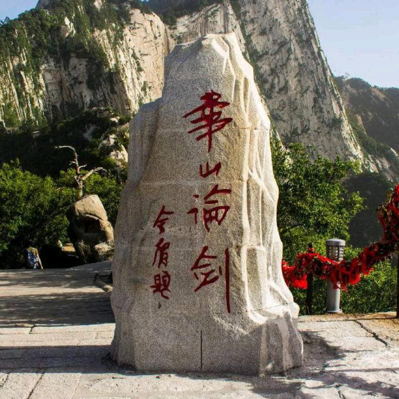 遁去的一