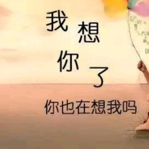 ༂重启人生༂