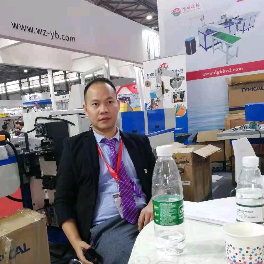 东莞恒博机械～生产销售各种笔记本装订机