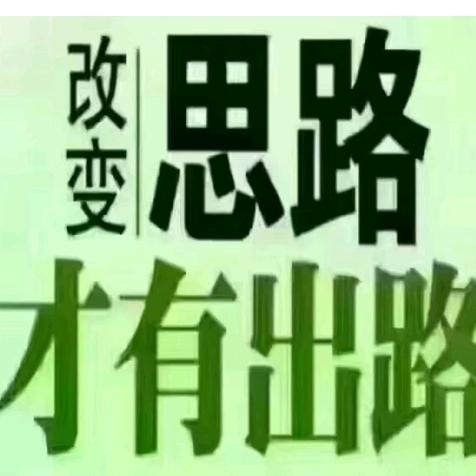 上善若水