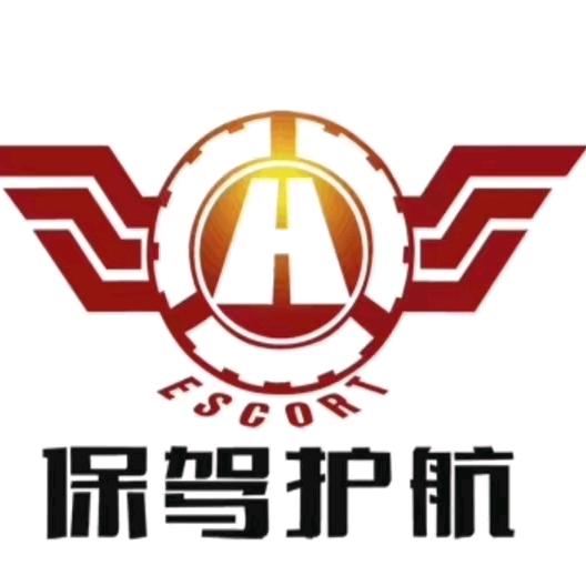 保驾护航（新野百援）