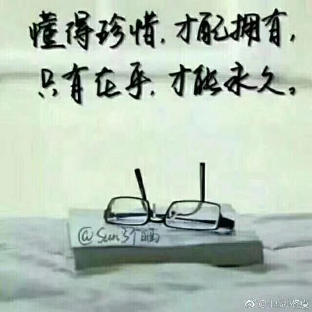 🏆如意果🍒