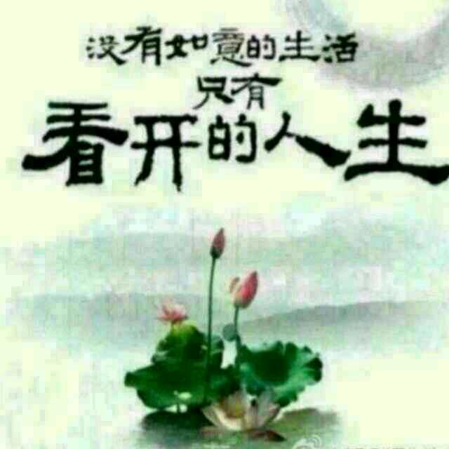 《往事回味》