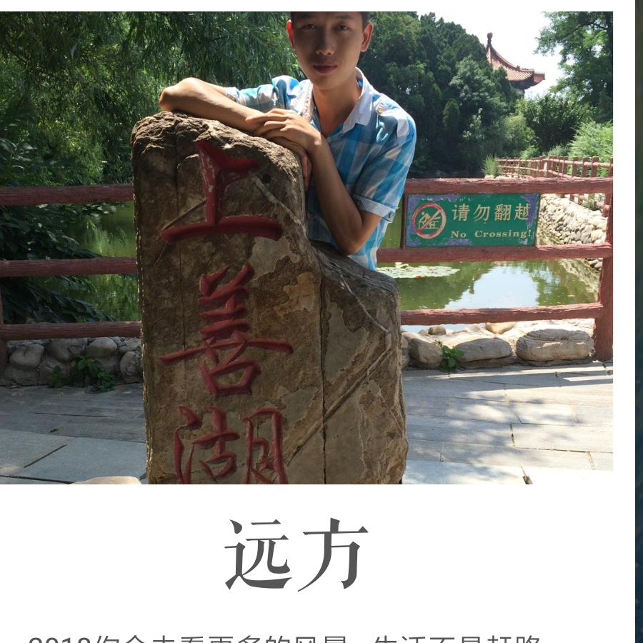 南山十斗