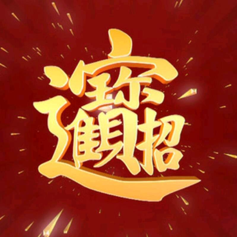看破红尘