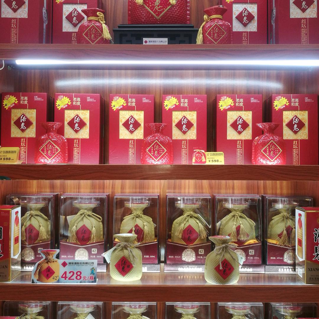 包头市酒鬼酒强子