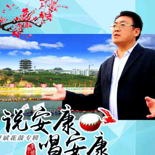 李甲斌:花鼓子传承人