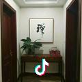 御风