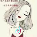 （追忆）