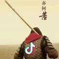 人影树痕