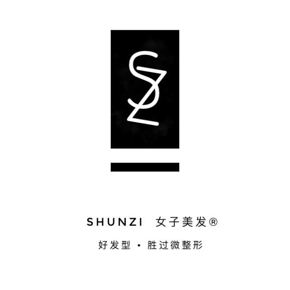 顺子女子美发