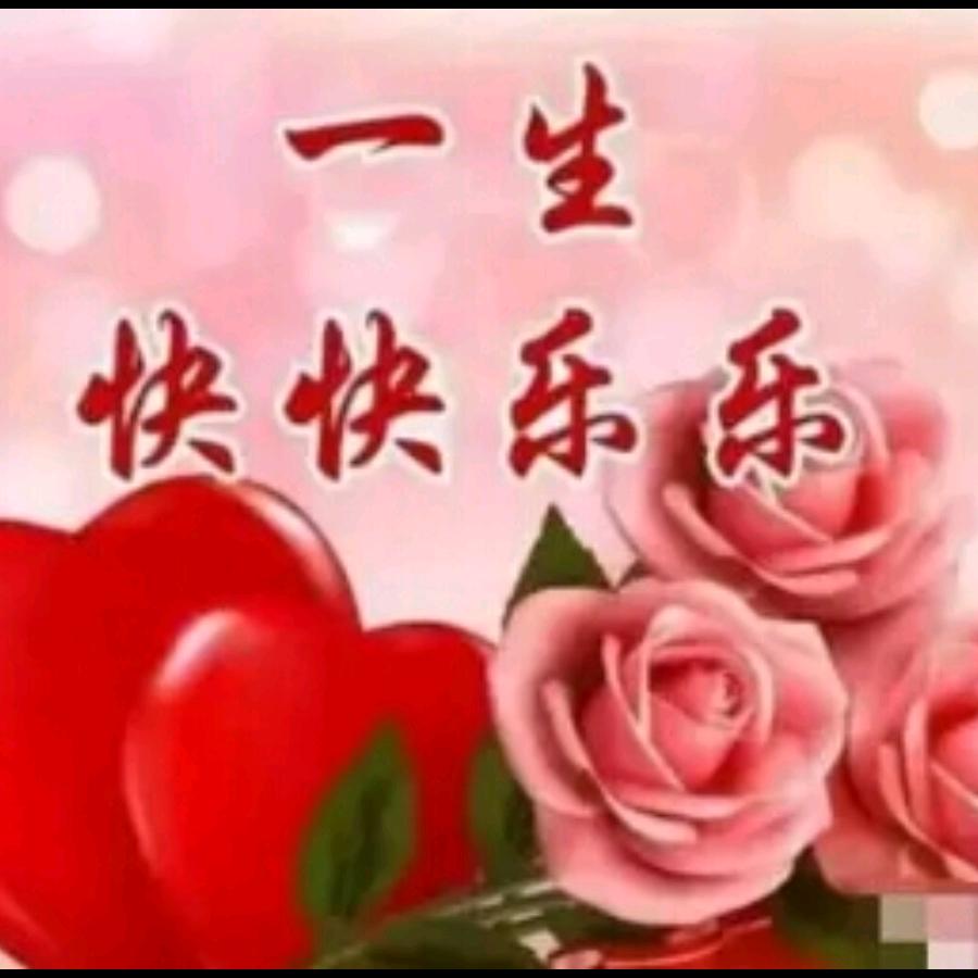 许（蒸蒸日上）
