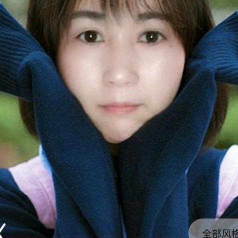 超越
